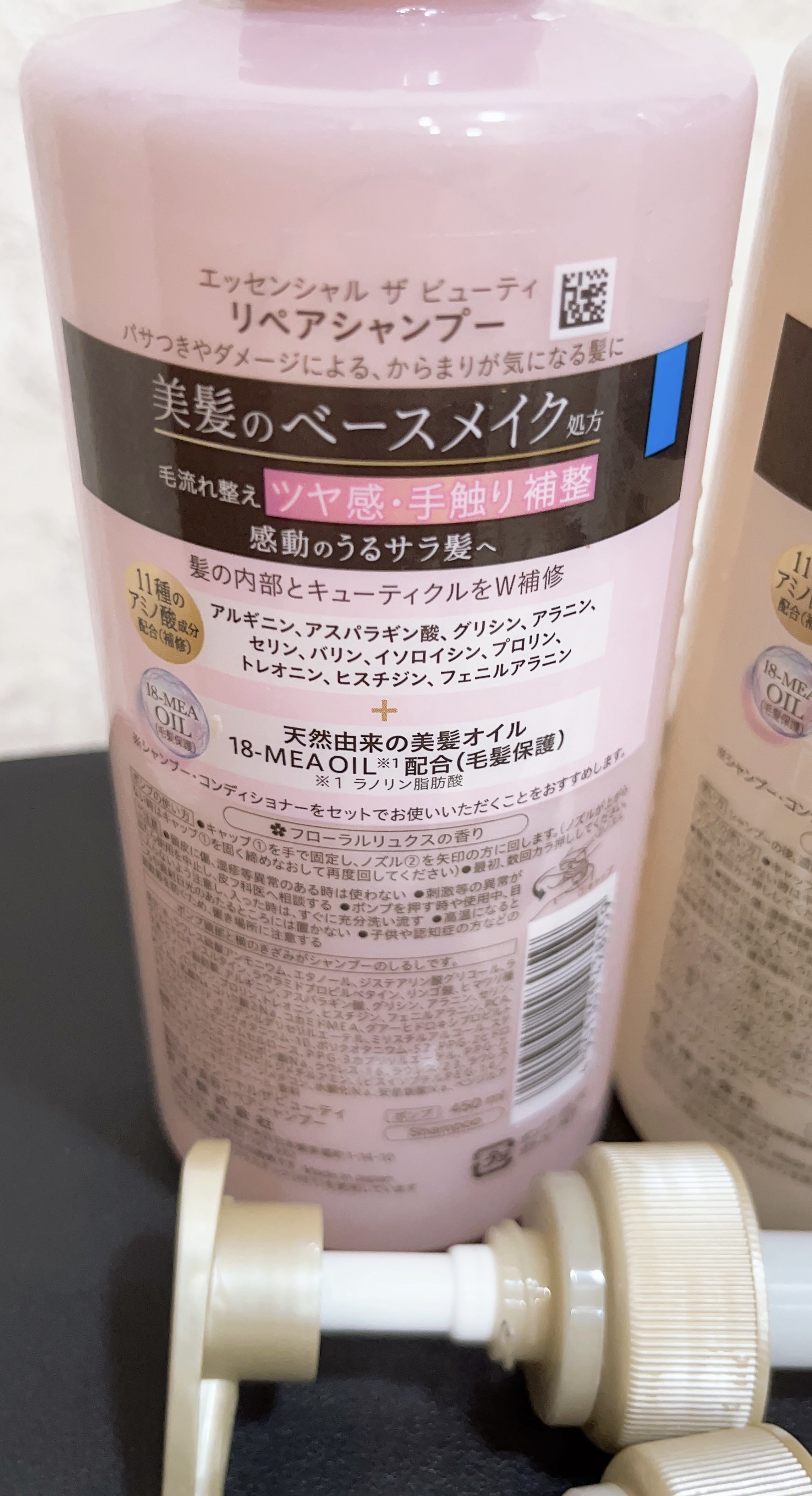 ザビューティ リペアシャンプー・コンディショナー/エッセンシャル/市販シャンプーを使ったクチコミ（2枚目）