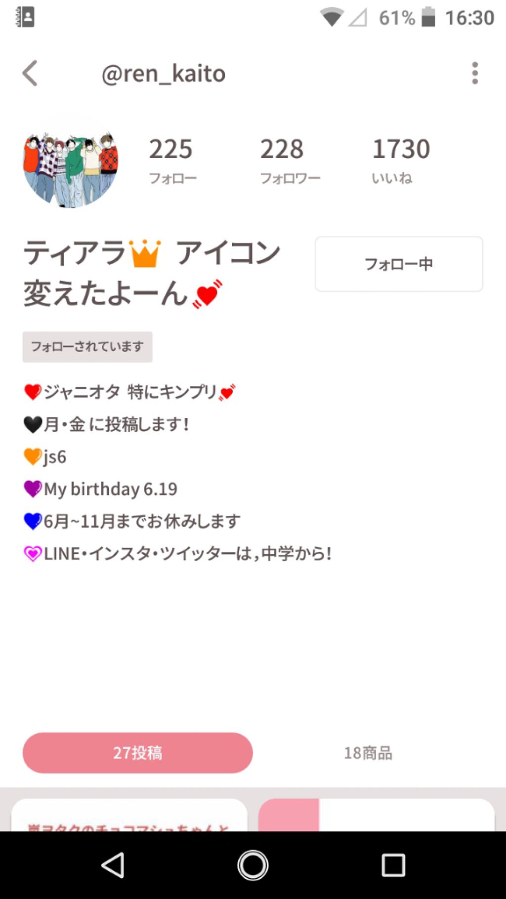 目ざまシート ひきしめタイプ/サボリーノ/シートマスク・パックを使ったクチコミ（2枚目）