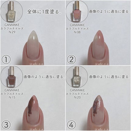 カラフルネイルズ/キャンメイク/マニキュアを使ったクチコミ(3枚目)