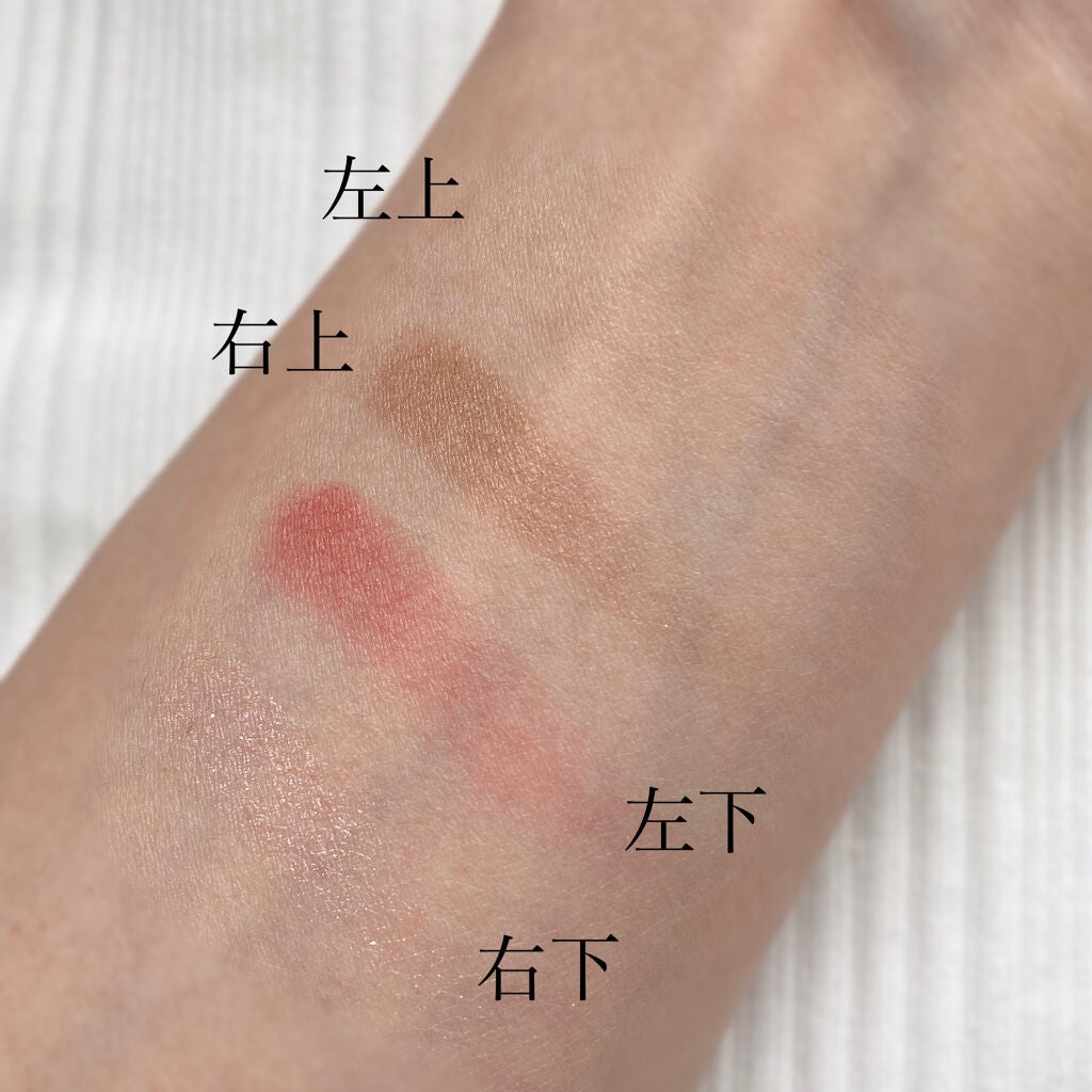 ローズウッドデイドリーム 4アイズ /RMK/アイシャドウパレットを使ったクチコミ(2枚目)