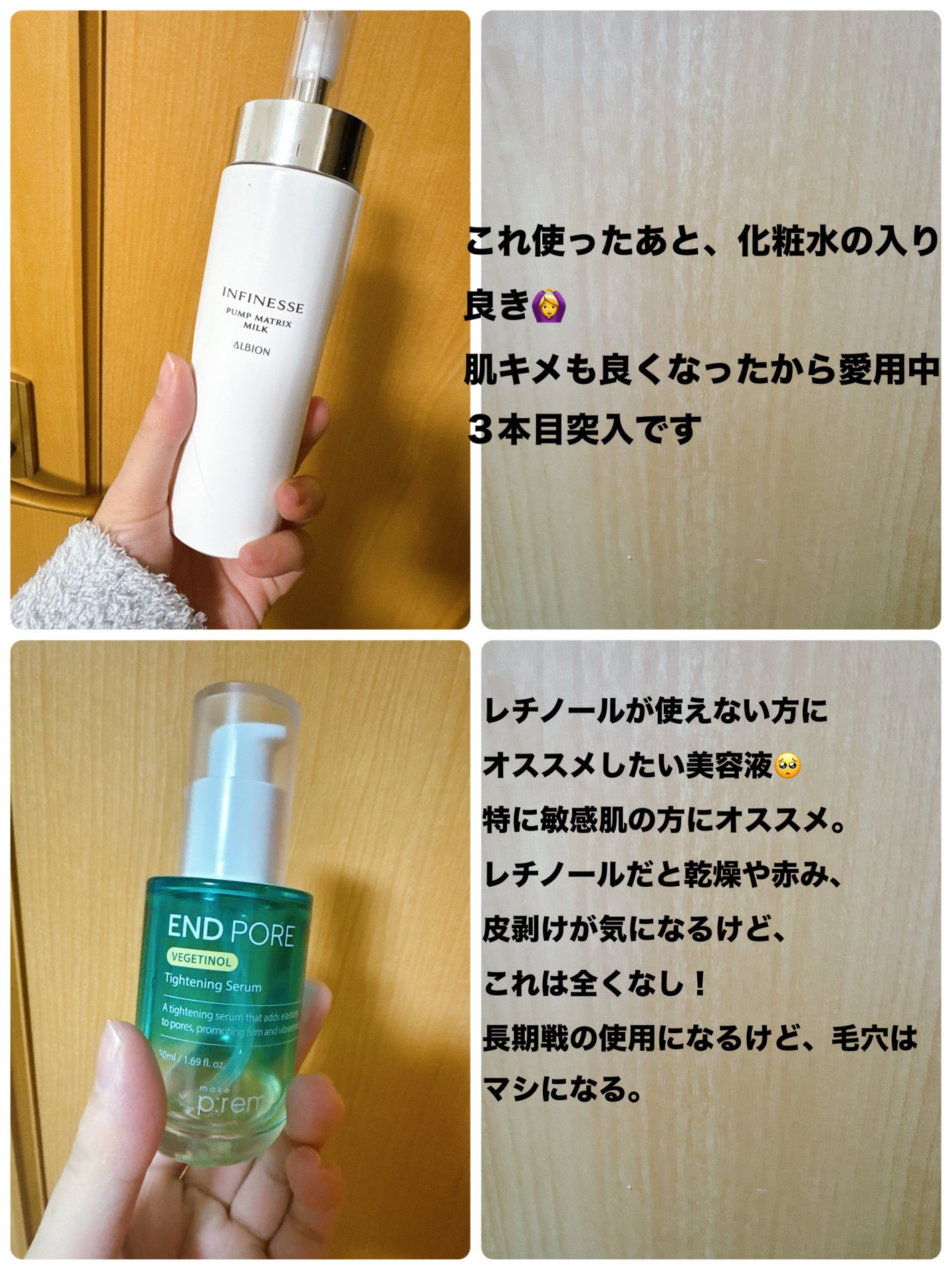 フェイシャル トリートメント エッセンス/SK-II/化粧水を使ったクチコミ(5枚目)