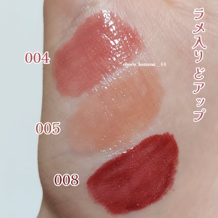 ブレンドベリー リップバルーン/BLEND BERRY/口紅を使ったクチコミ(6枚目)