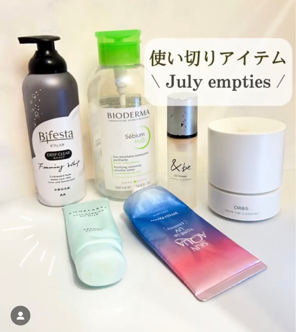フォロバ100% ✿ Liry ✿    on LIPS 「/7月使い切りアイテム✎𓂃同じようなアイテムって大体無くなるタ..」(1枚目)