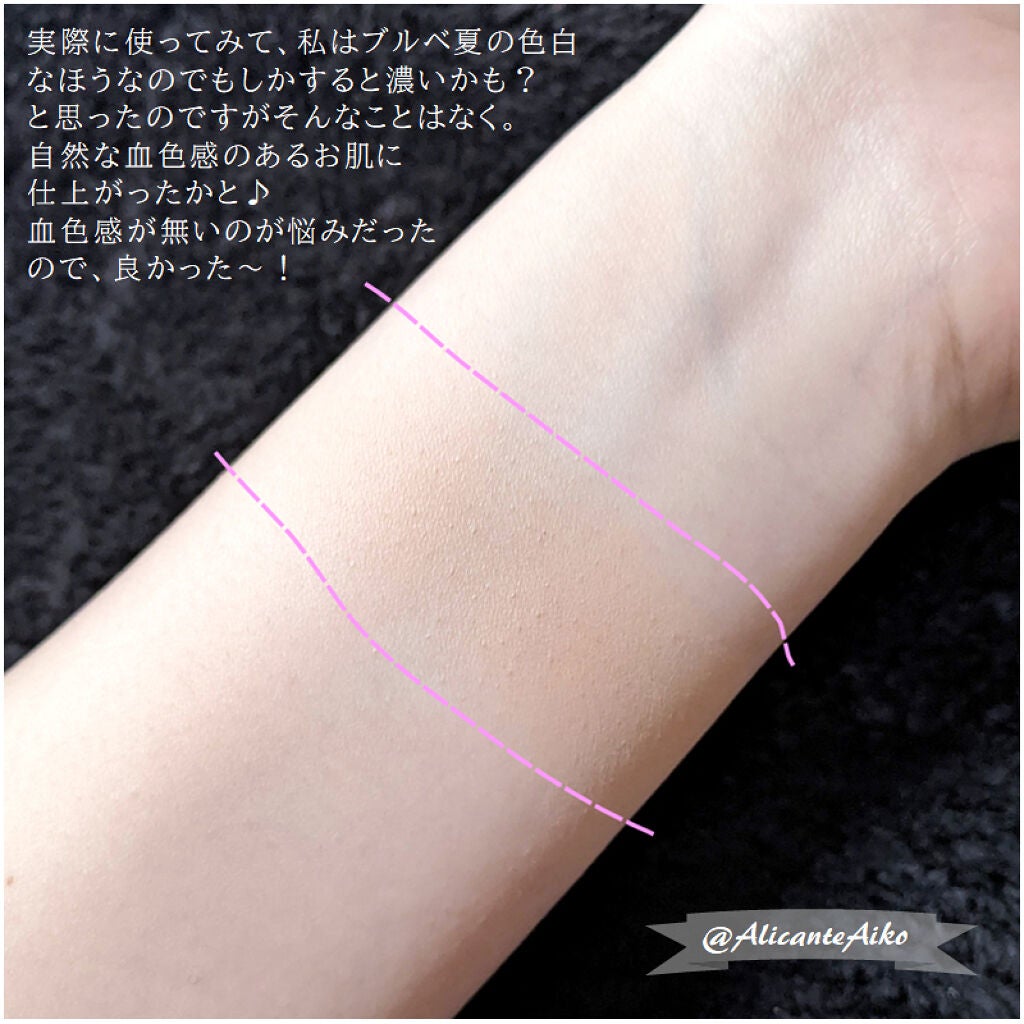 24 ミネラルモイストパウダーファンデ/24h cosme/パウダーファンデーションを使ったクチコミ(3枚目)