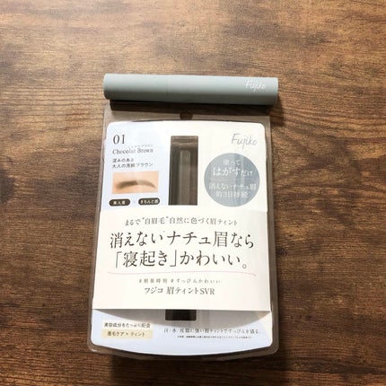 眉ティントSVR/Fujiko/眉ティントを使ったクチコミ(5枚目)
