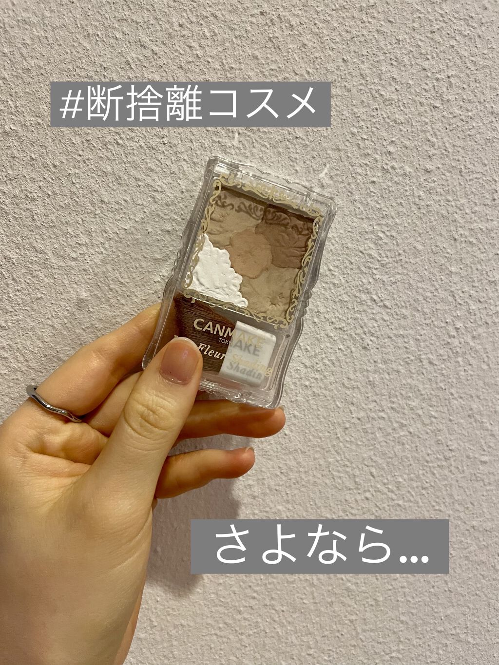 シェーディングパウダー/キャンメイク/シェーディングを使ったクチコミ（1枚目）