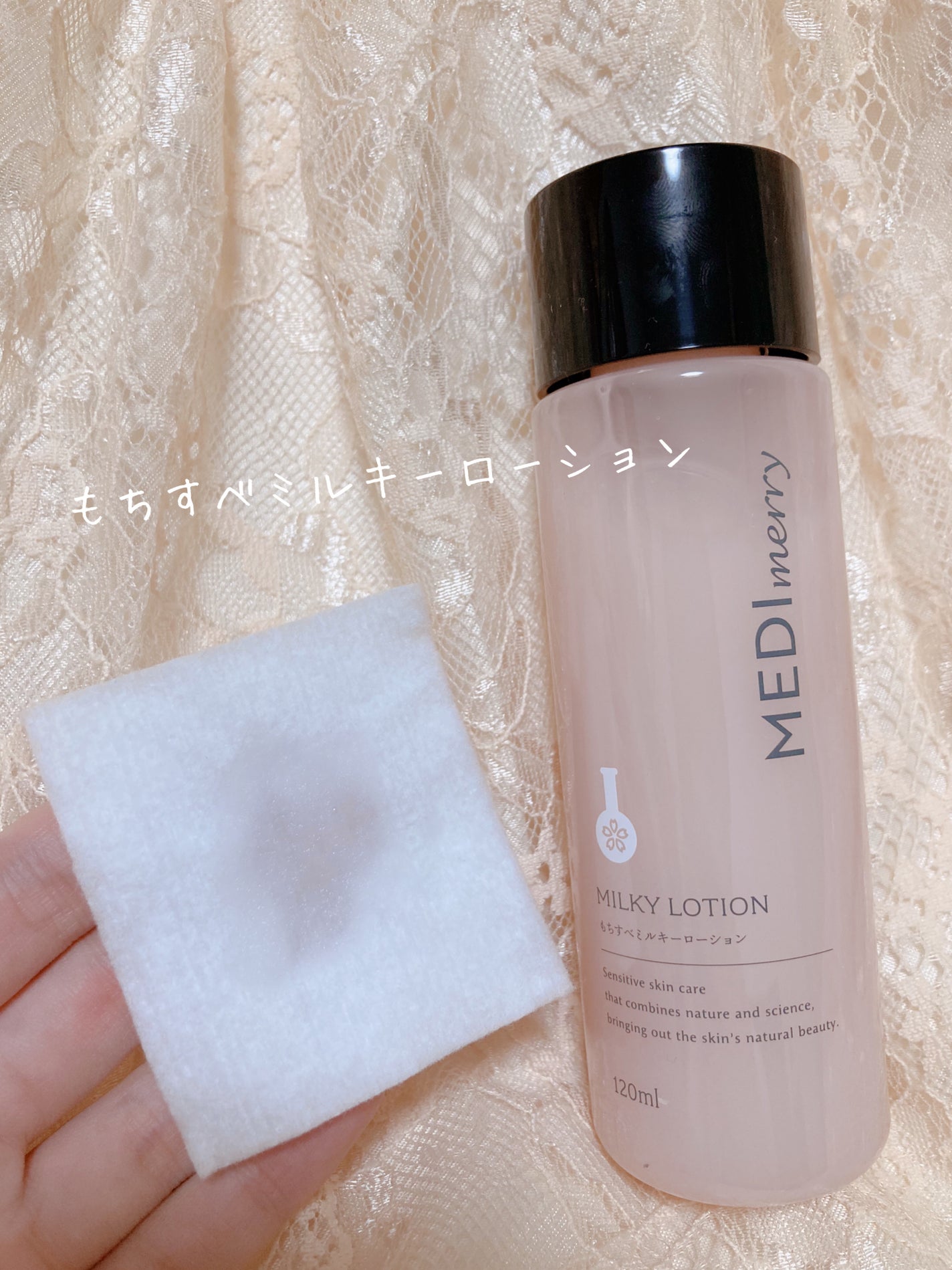メディメリー ピュアウォーターローション/MEDIMERRY/化粧水を使ったクチコミ(4枚目)