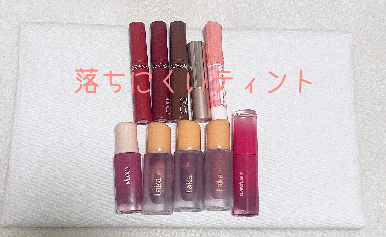 むちぷるティント/キャンメイク/リップティントを使ったクチコミ（1枚目）