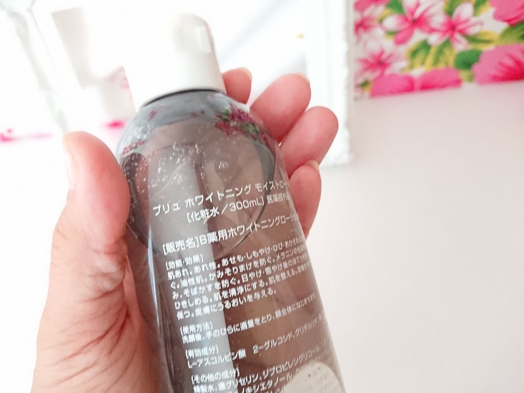ホワイトニングモイストローション/PLuS/化粧水を使ったクチコミ（2枚目）