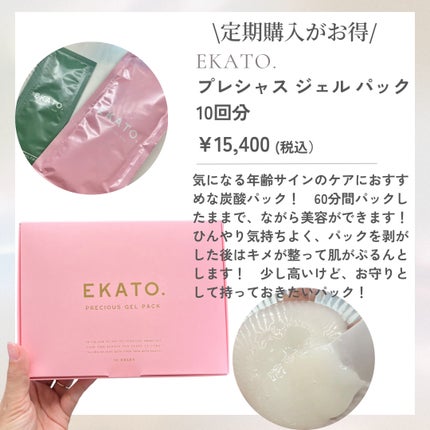 ラゴム ジェルトゥウォーター クレンザー(朝用洗顔)/LAGOM /その他洗顔料を使ったクチコミ(5枚目)