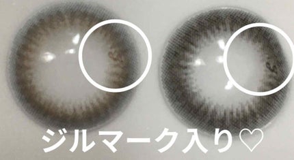 ジルスチュアート 1day UV/シード/ワンデー(1DAY)カラコンを使ったクチコミ(3枚目)