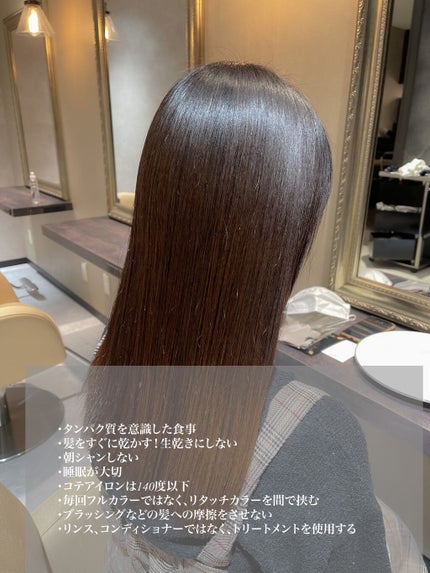 エマルジョン/ベータレイヤー/ヘアミルクを使ったクチコミ(2枚目)