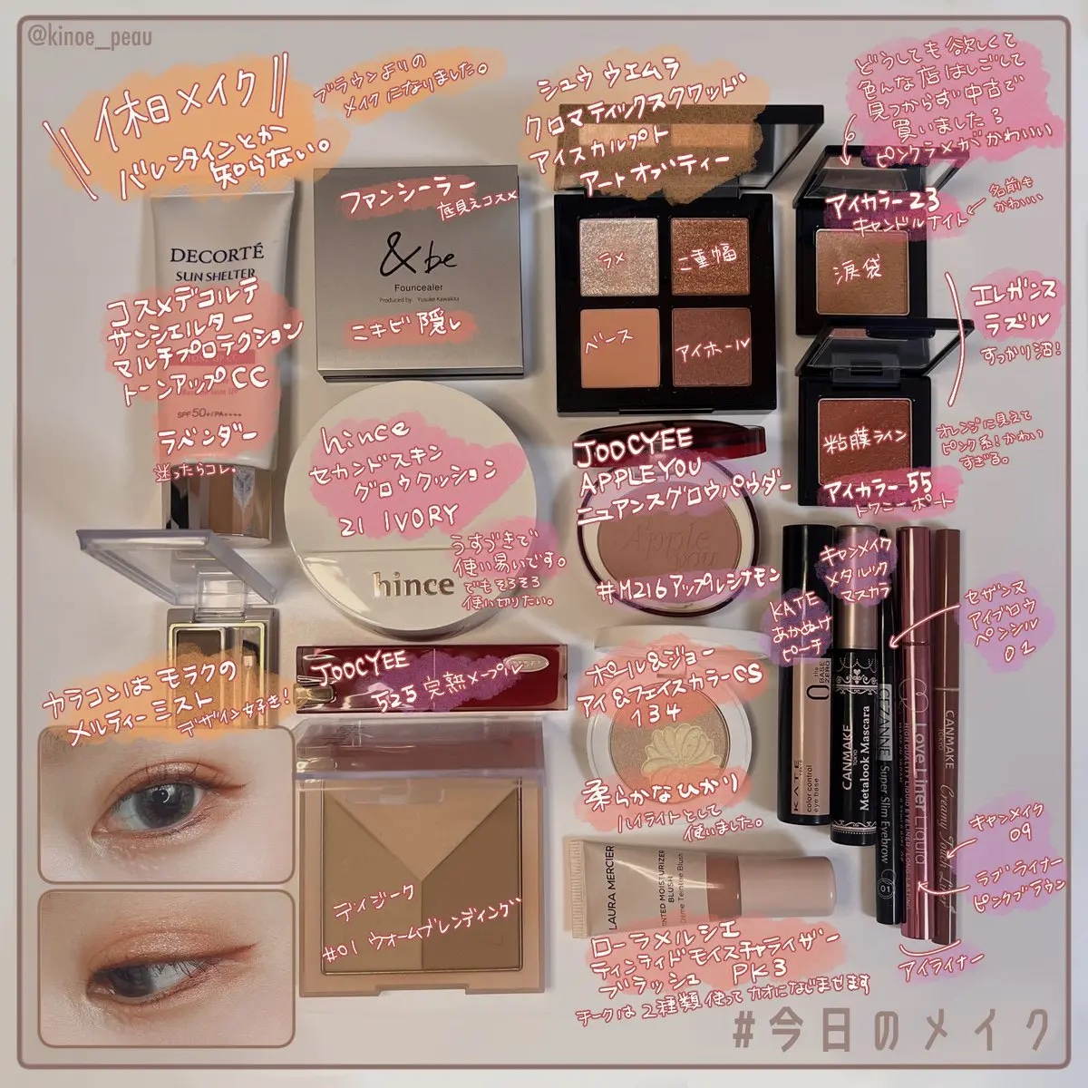 APPLE YOU グレーズフィルムルージュ #525 完熟メープル/Joocyee/口紅を使ったクチコミ（2枚目）