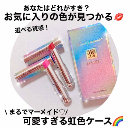 マーメイドリップ/Kailijumei/口紅を使ったクチコミ(1枚目)