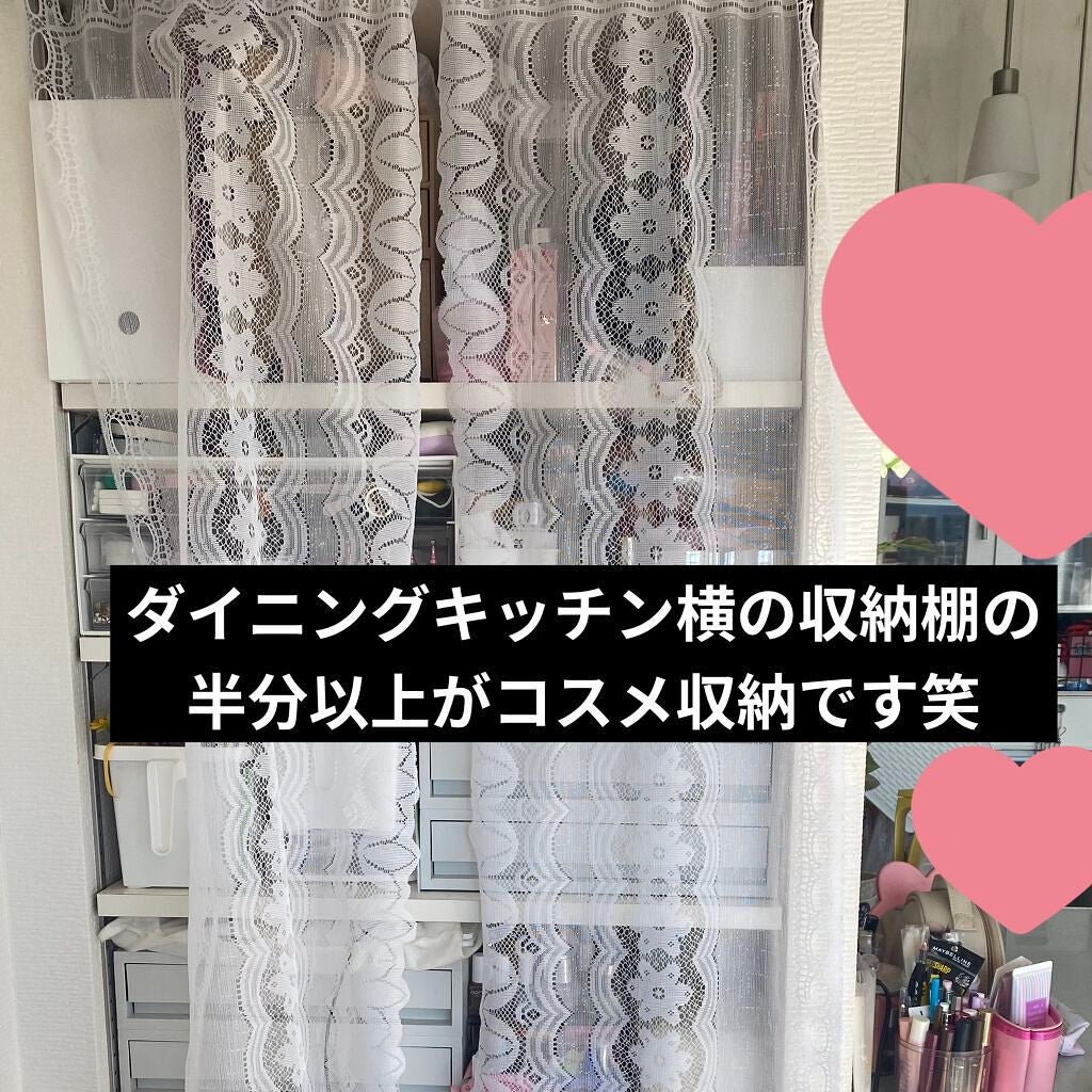 ぷぅぴぃ《紫コス部💜💗》 on LIPS 「#Myコスメ収納パート④私のコスメ大掃除が続きます笑いつになっ..」(7枚目)