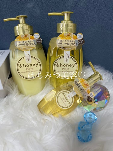 ふんわり甘い香りの&honey🤍



＆honey ピクシーモイストシルキー　シャンプー1.0/ヘアトリートメント2.0
＆honey ピクシーモイストシルキー　ヘアオイル3.0

各　¥1540

