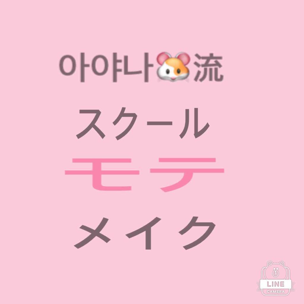 ボディミスト ピュアシャンプーの香り【パッケージリニューアル】/フィアンセ/香水(レディース)を使ったクチコミ(1枚目)