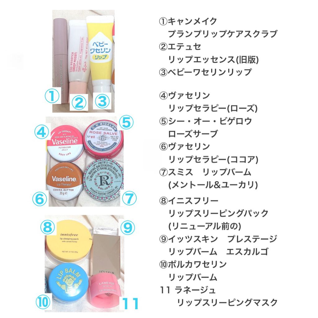 ヴァセリン リップ モイストシャイン オリジナル / ヴァセリンの