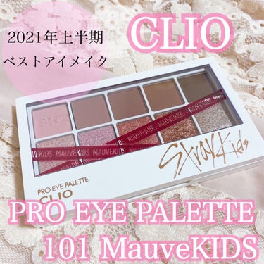 s u z u 🌿 on LIPS 「❁︎スウォッチあります❁︎上半期ベストアイメイク❤︎CLIOの..」（1枚目）