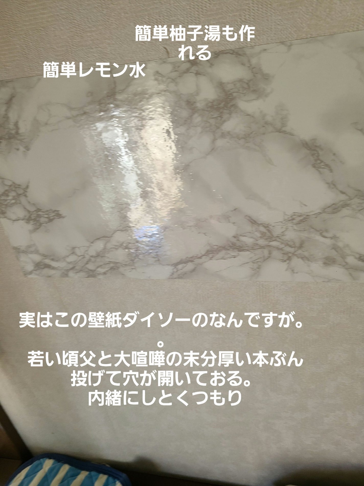 ポッカレモン100/Pokka Sapporo (ポッカサッポロ)/食品を使ったクチコミ(3枚目)