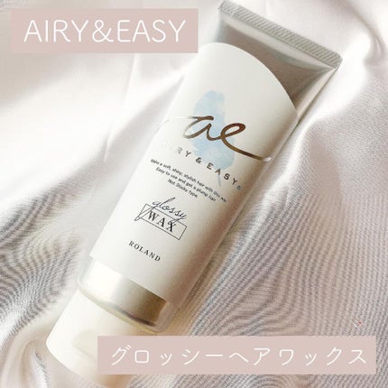 エアリーアンドイージー  グロッシーヘアジェル/エアリー&イージー/ヘアジェルを使ったクチコミ(2枚目)