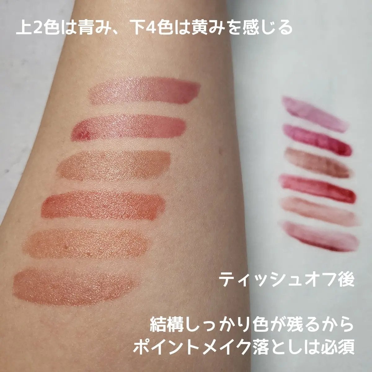 オーバーグロウティント/ETUDE/リップティントを使ったクチコミ(4枚目)