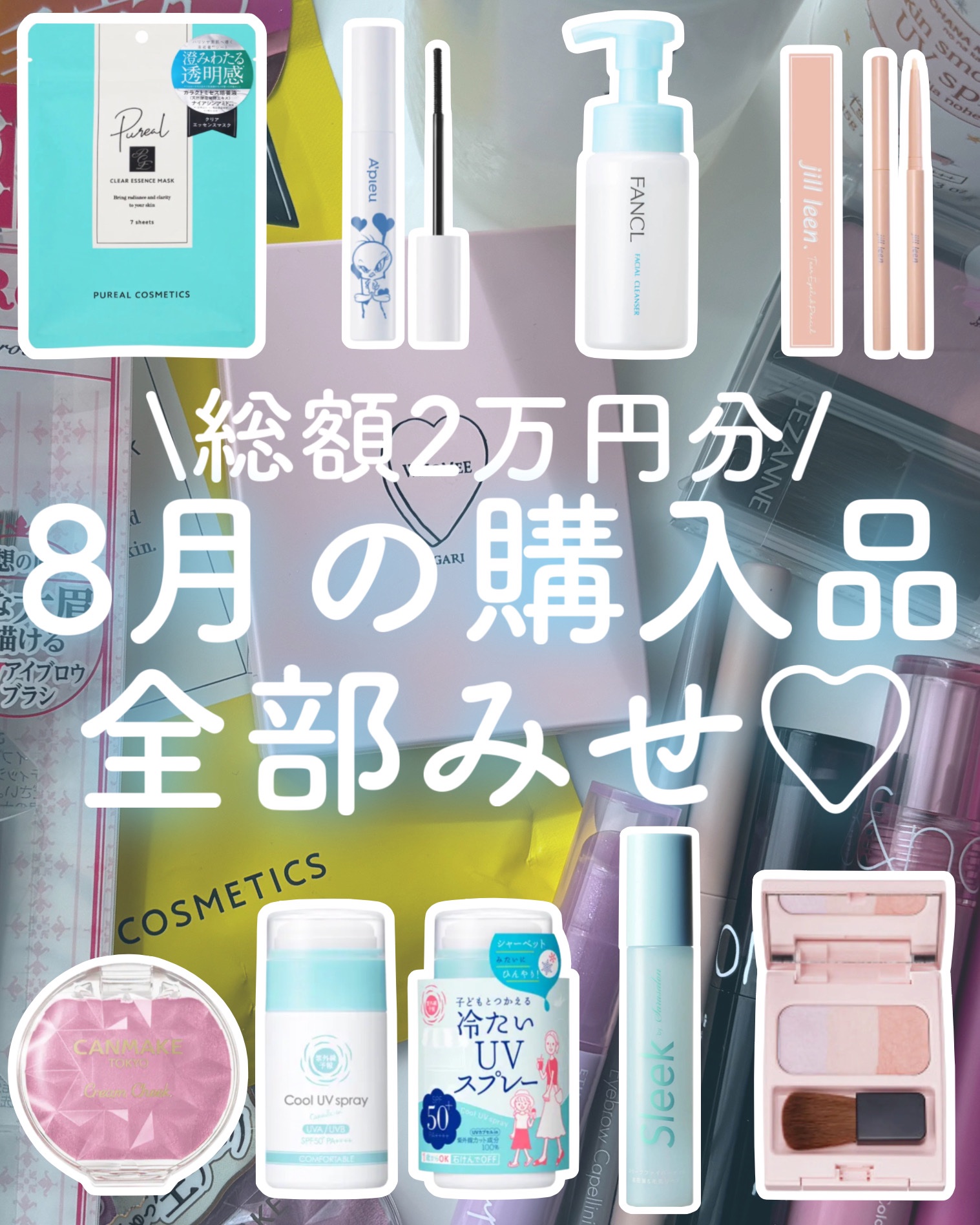 涙袋ペンシル(ティアーアイリッドペンシル) 034 ライトベージュ/jill leen./ペンシルアイライナーを使ったクチコミ（1枚目）