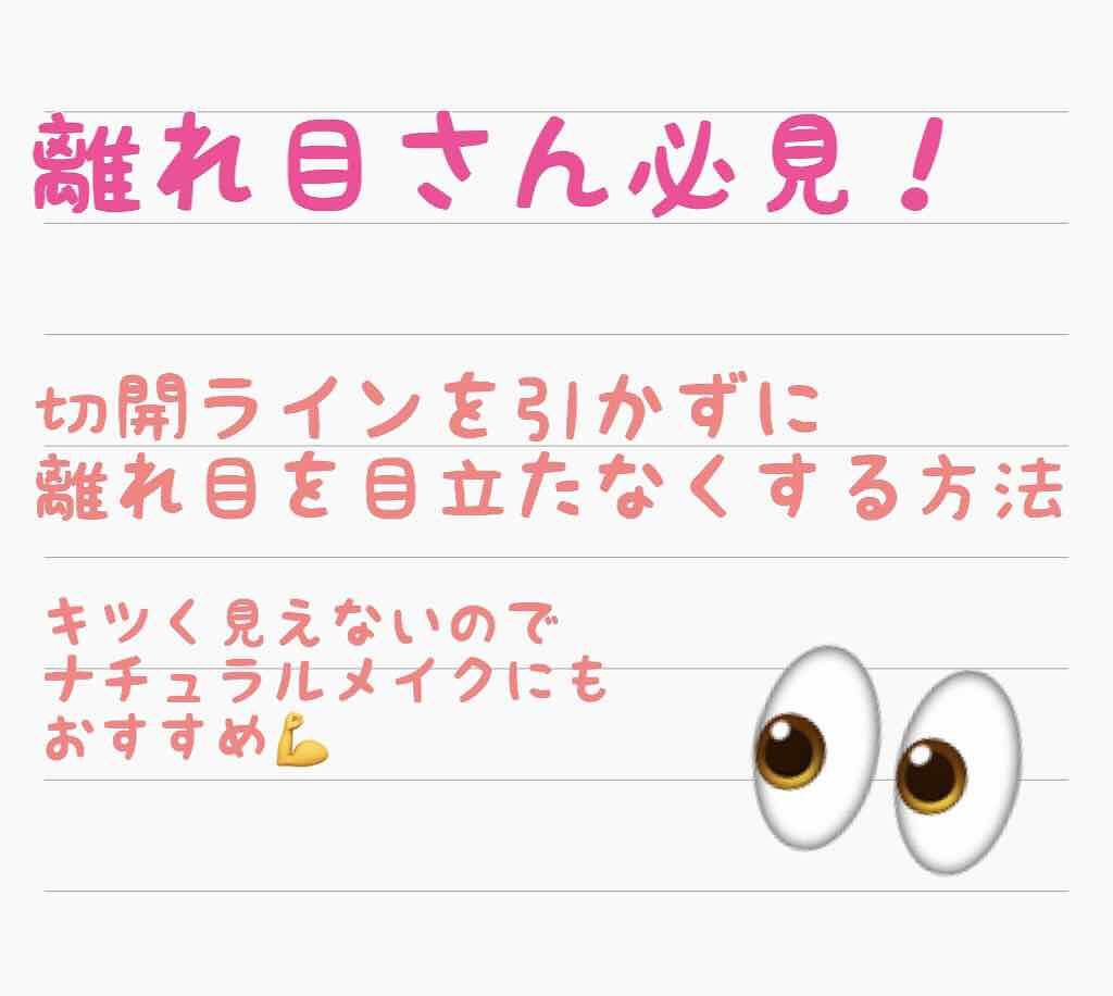 パーフェクトマルチアイズ/キャンメイク/アイシャドウパレットを使ったクチコミ(1枚目)