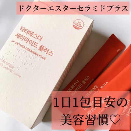 ヨエスターグルタチオンダイレクト5X/ESTHER FORMULA/美容サプリメントを使ったクチコミ(3枚目)