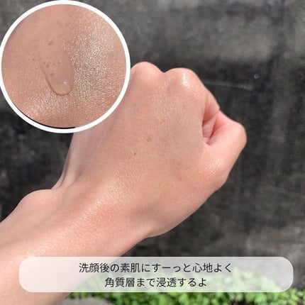 アドバンストホワイトニングセラム/MUNOAGE(ミューノアージュ)/美容液を使ったクチコミ(6枚目)