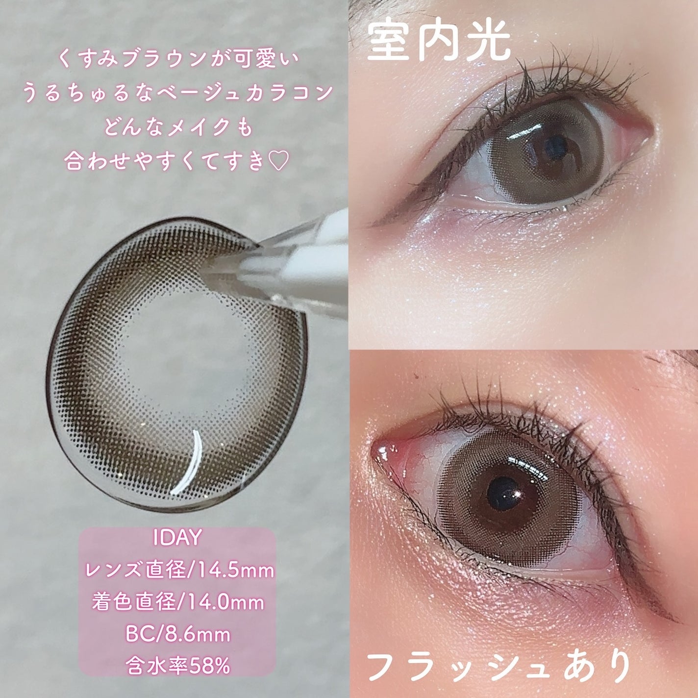 トリコニナル ワンデー/トリコニナル/ワンデー(1DAY)カラコンを使ったクチコミ(2枚目)