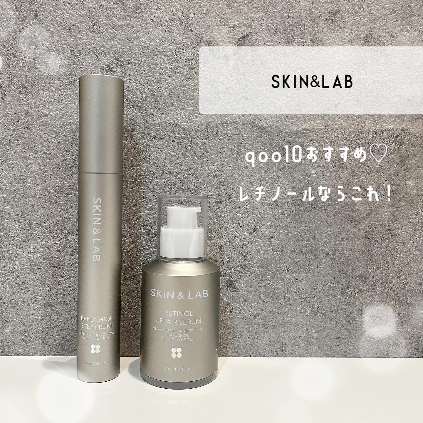 ヴィーガン バクチオールアイセラム/SKIN&LAB/アイケア・アイクリームを使ったクチコミ（1枚目）