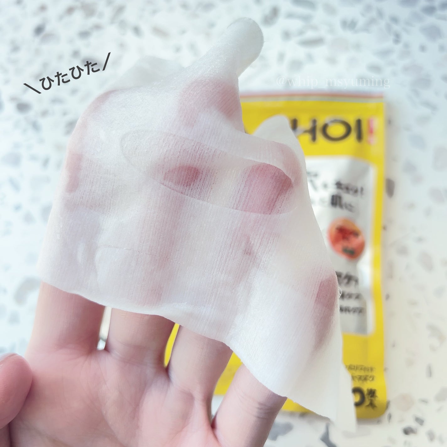 CHOIè¬çšãã¹ã¯ èã»æ¯ç©Žã±ã¢ å»è¬éšå€å/èçŸç²Ÿ/ã·ãŒããã¹ã¯ã»ããã¯ã䜿ã£ãã¯ãã³ãïŒ2æç®ïŒ