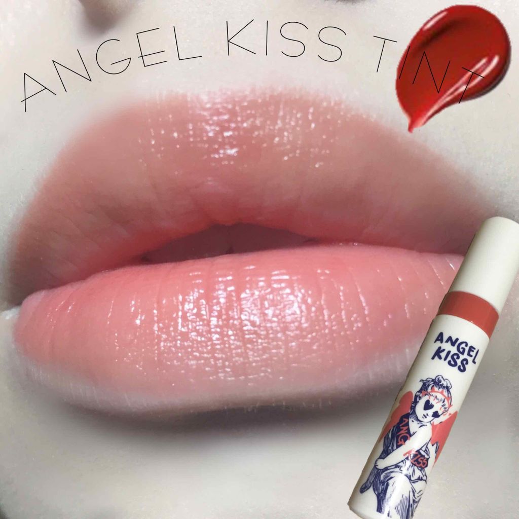 エンジェルキスティント/ARITAUM/リップティントを使ったクチコミ（1枚目）