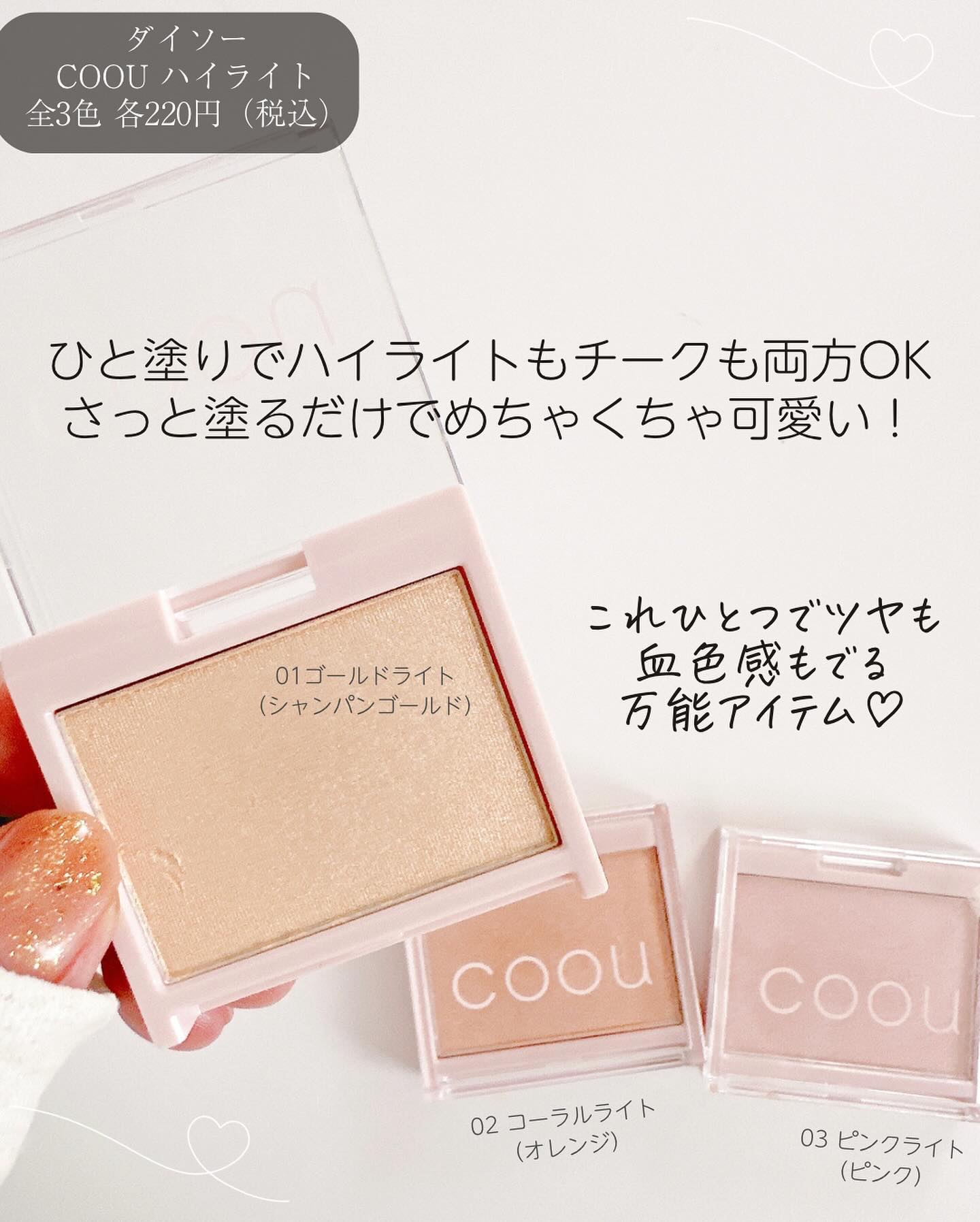 MP アニマル キラキラジェムアイズ/Mio Piccolo/単色アイシャドウを使ったクチコミ（2枚目）