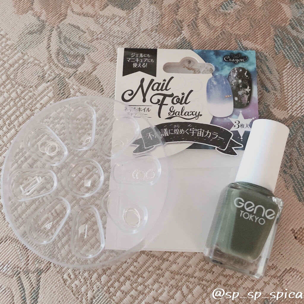 ネイルホイルシート/DAISO/ネイルチップ・パーツを使ったクチコミ（2枚目）