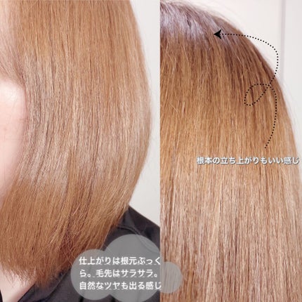 オーガニックスパークリングシャンプー/b.ris/市販シャンプーを使ったクチコミ(4枚目)