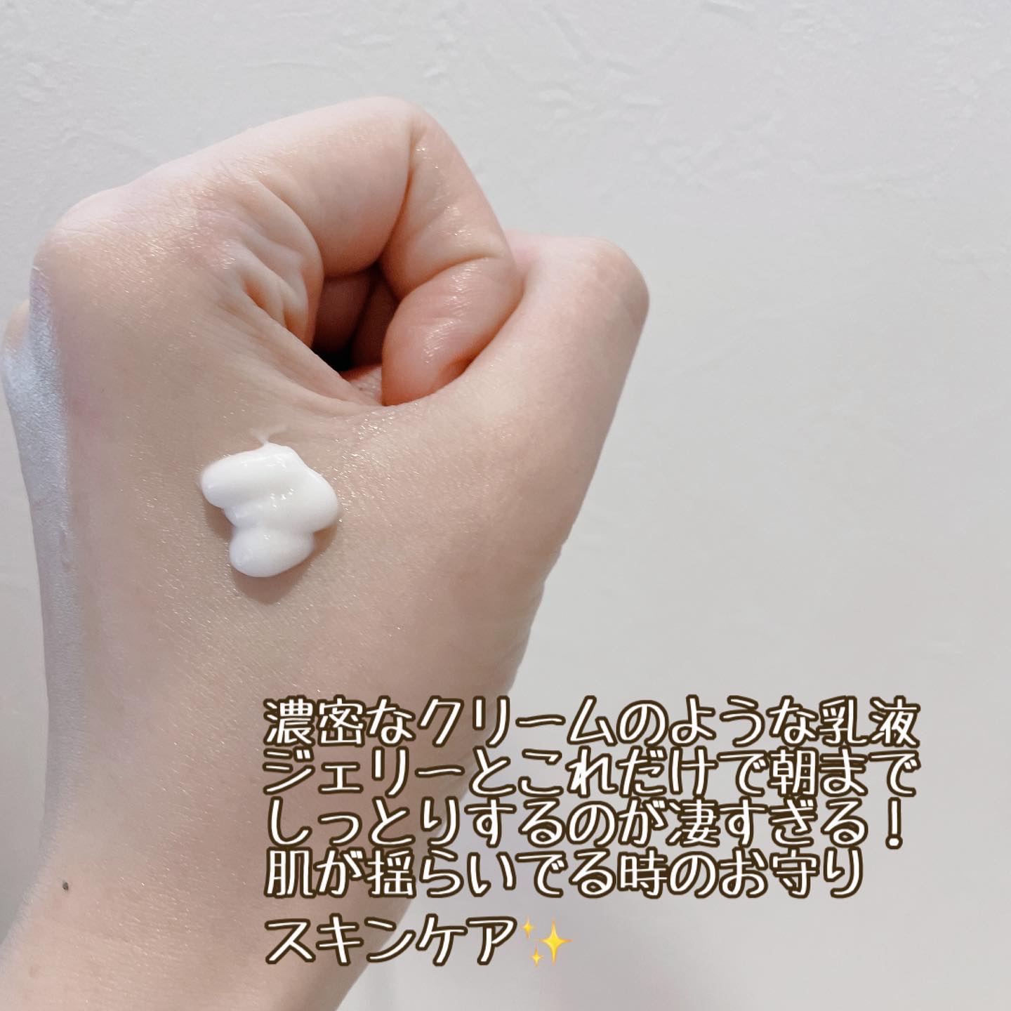 ジェリー コンディショナー/cresc. by ASTALIFT/化粧水を使ったクチコミ（3枚目）