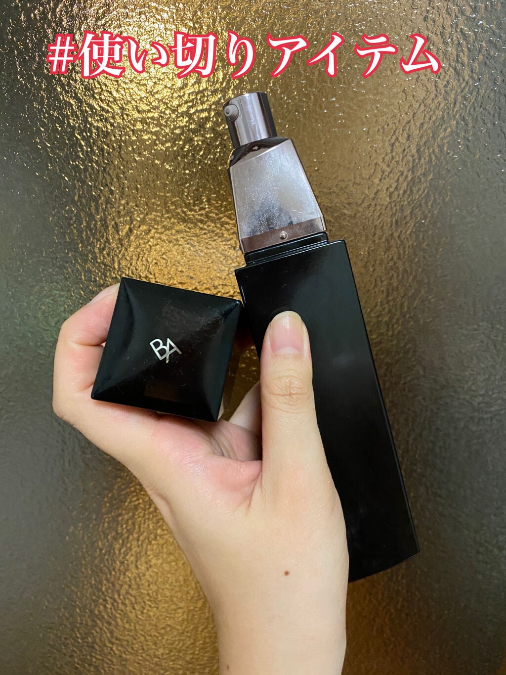 B.A ローション/B.A/化粧水を使ったクチコミ(1枚目)