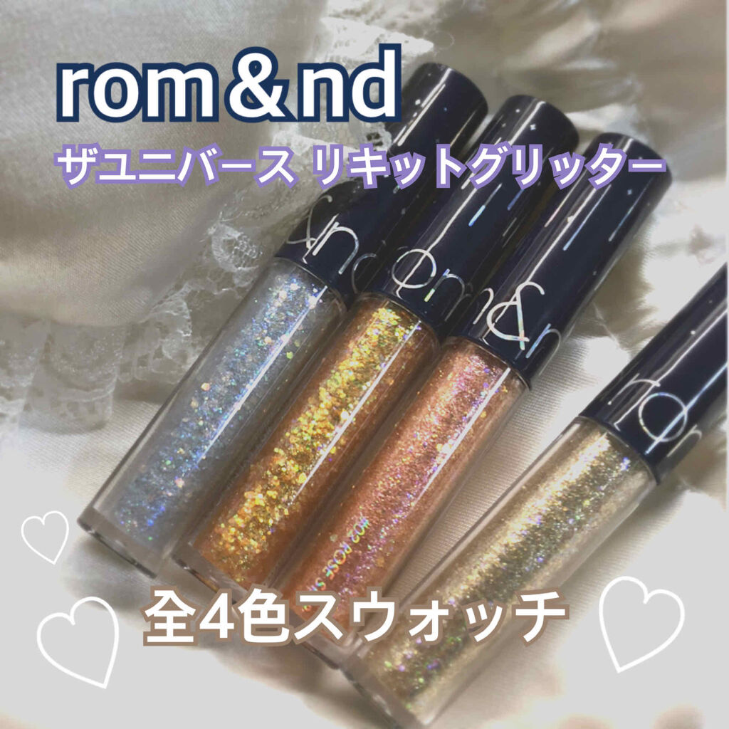 リキッド グリッター シャドウ/rom&nd/グリッターを使ったクチコミ（1枚目）