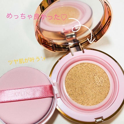 ピンクティーツリーカバークッション/APLIN/クッションファンデーションを使ったクチコミ(3枚目)