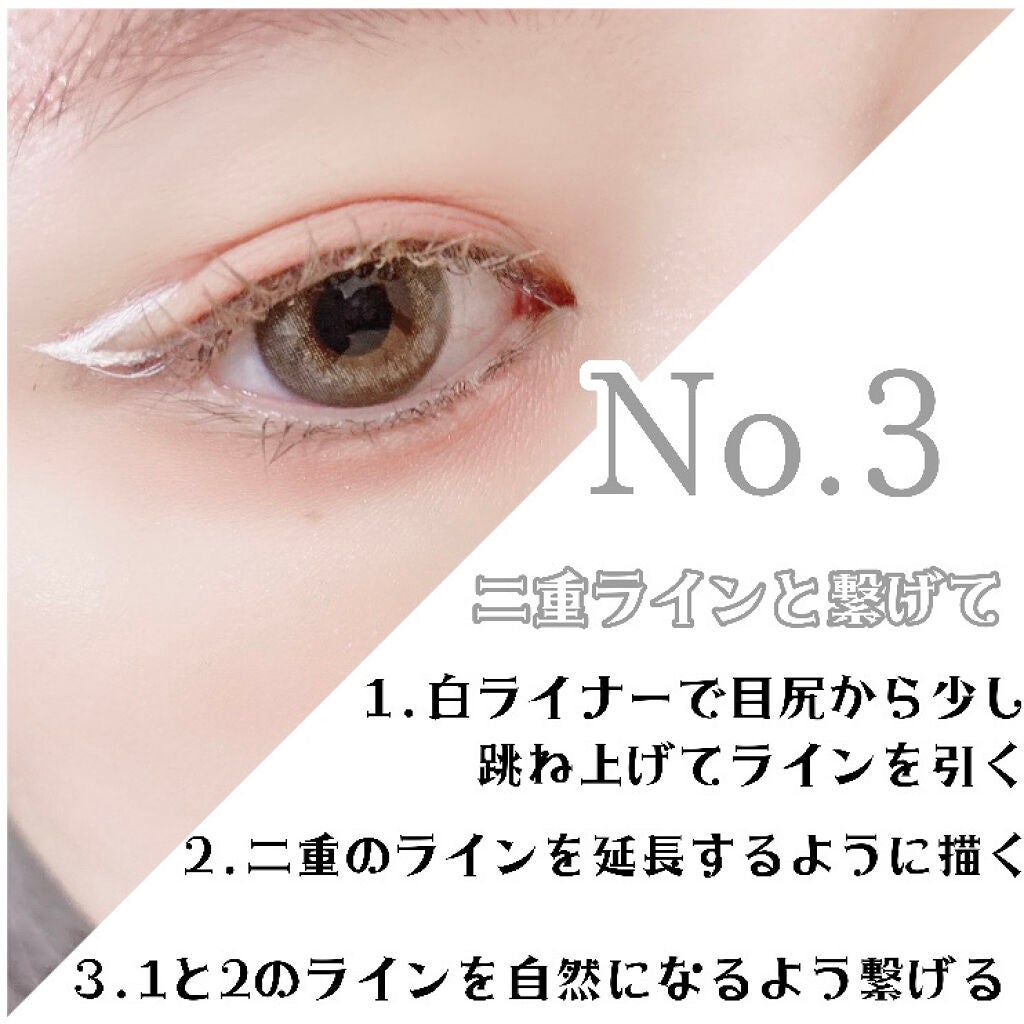 EYE OPENING LINER/UZU BY FLOWFUSHI/リキッドアイライナーを使ったクチコミ(5枚目)