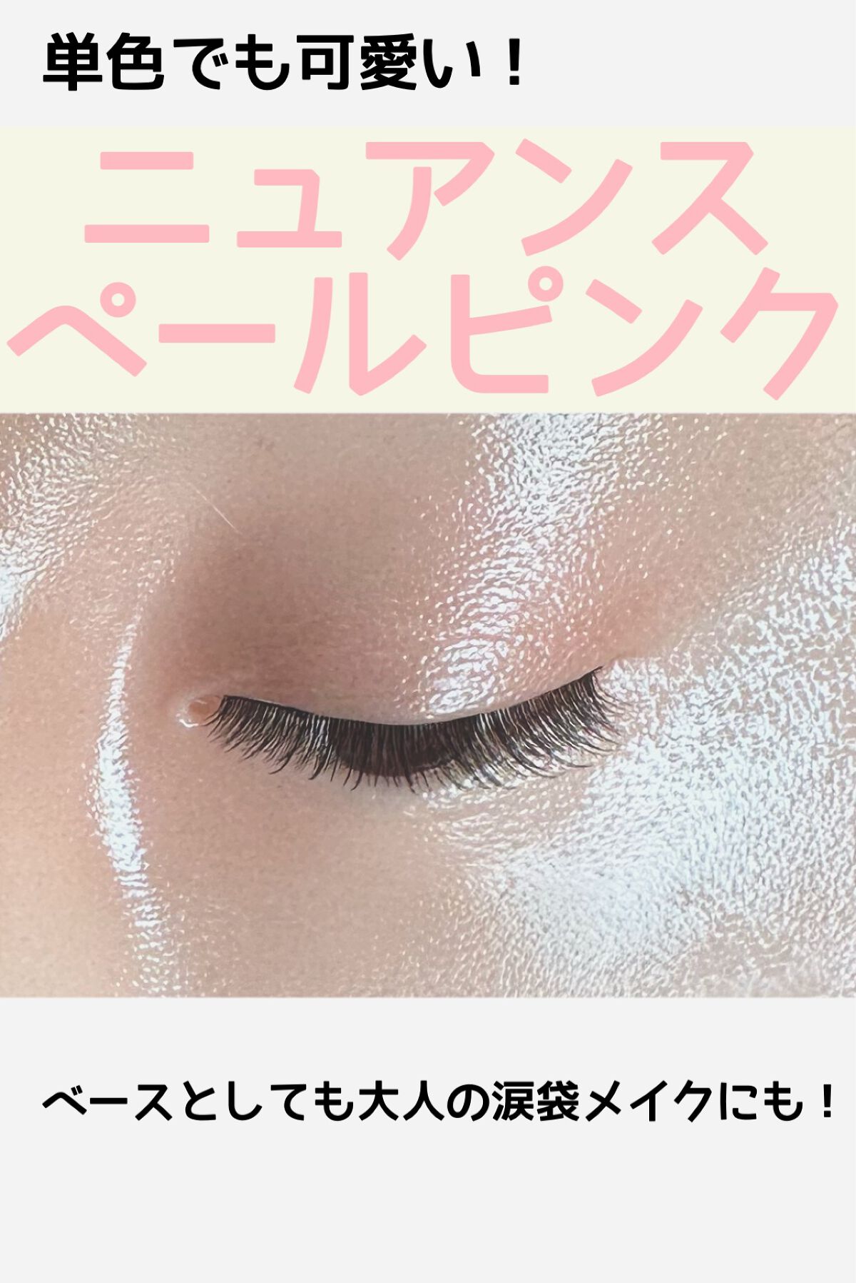 インフィニット シングル アイズ/RMK/単色アイシャドウを使ったクチコミ(1枚目)