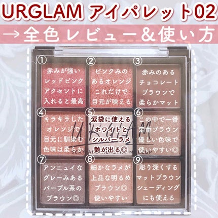 UR GLAM BLOOMING EYE COLOR PALETTE/U R GLAM/アイシャドウパレットを使ったクチコミ(1枚目)