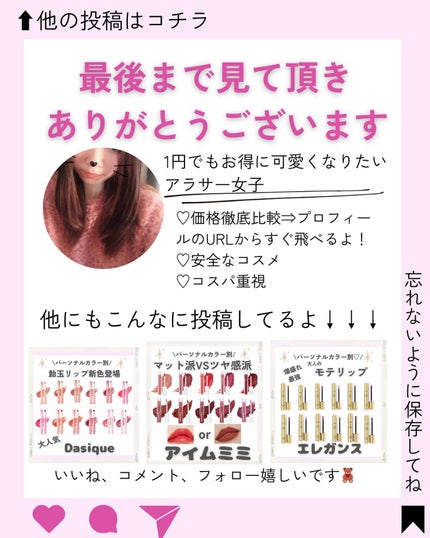 エンリッチ ローション/サイクルプラス/化粧水を使ったクチコミ(6枚目)