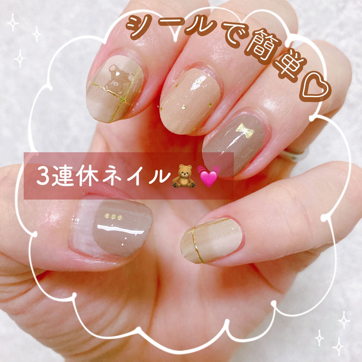 ジェルボリュームトップコート/キャンメイク/ネイルトップコートを使ったクチコミ(1枚目)