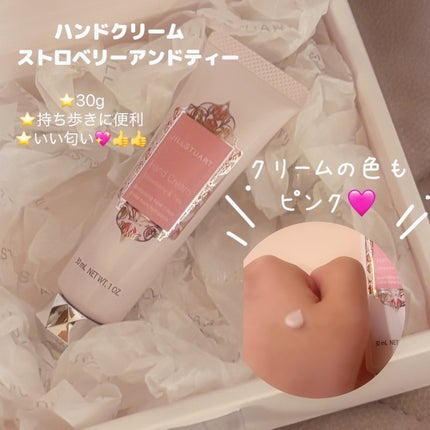 ハンドクリーム ストロベリー&ティー/JILL STUART/ハンドクリームを使ったクチコミ(1枚目)
