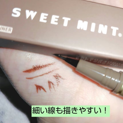 スリムリキッドアイライナー/sweet mint/リキッドアイライナーを使ったクチコミ(1枚目)