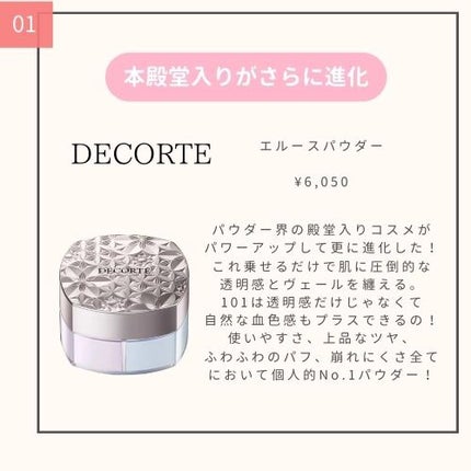 ザ・タイムR デイエッセンススティック/IPSA/美容液を使ったクチコミ(2枚目)