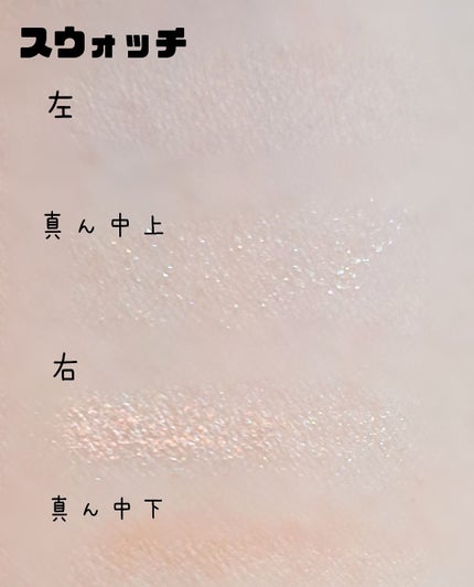 プランぷくコーデアイズ/キャンメイク/パウダーアイシャドウを使ったクチコミ(2枚目)